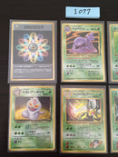@I-077 Pokemon Card lot