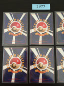@I-077 Pokemon Card lot