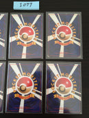 @I-077 Pokemon Card lot
