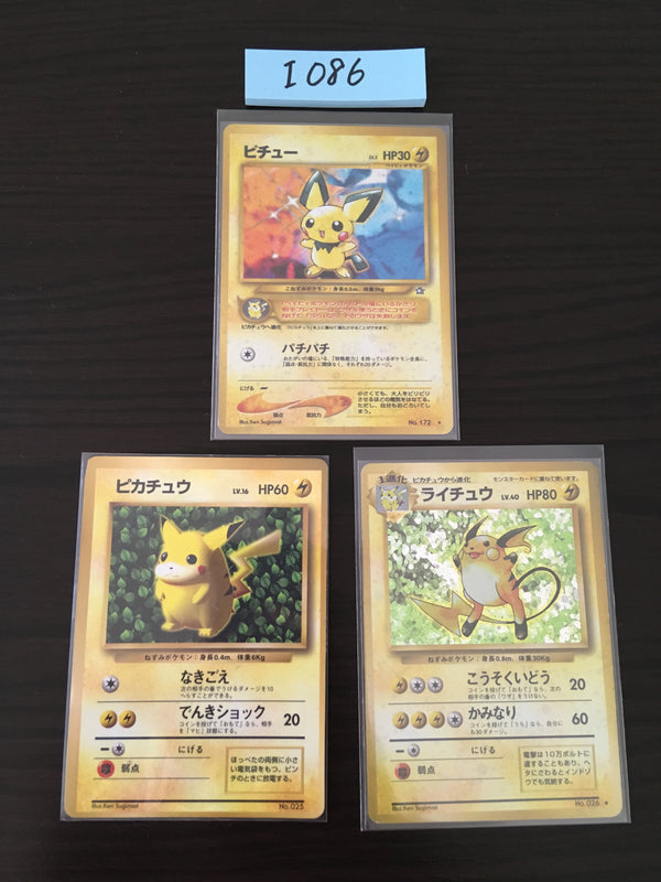 @I-086 Pokemon Card lot