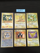 @I-097 Pokemon Card lot