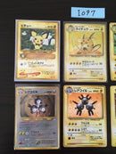 @I-097 Pokemon Card lot