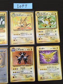 @I-097 Pokemon Card lot