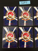 @I-097 Pokemon Card lot