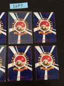 @I-097 Pokemon Card lot
