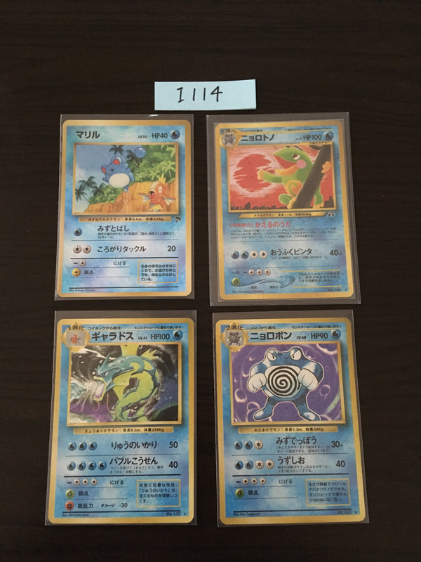 @I-114 Pokemon Card lot
