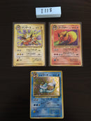 @I-118 Pokemon Card lot