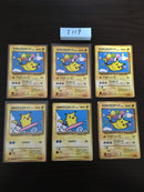 @I-119 Pokemon Card Pikachu lot