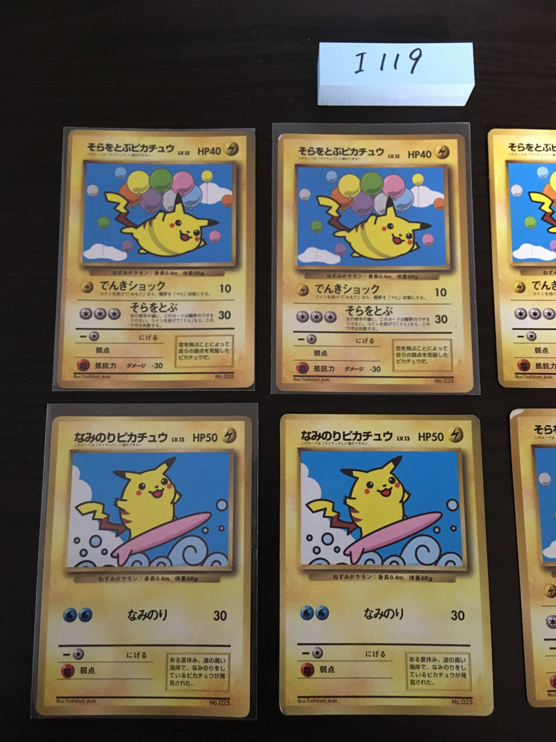@I-119 Pokemon Card Pikachu lot