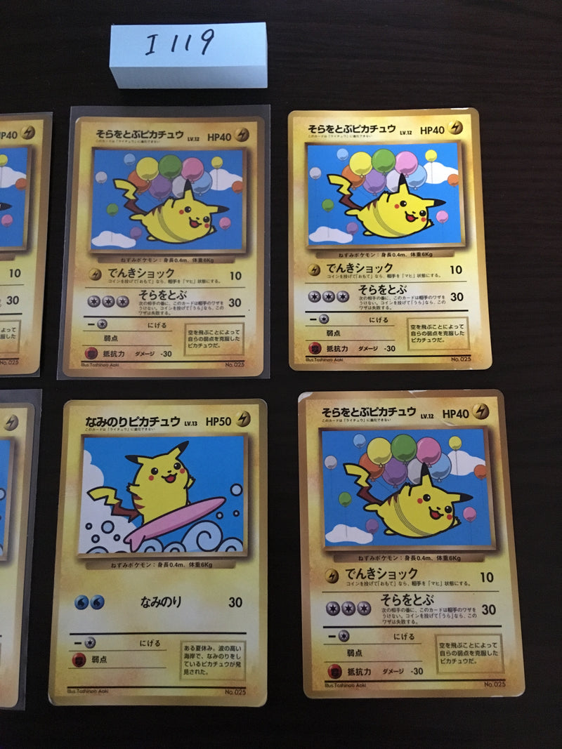 @I-119 Pokemon Card Pikachu lot
