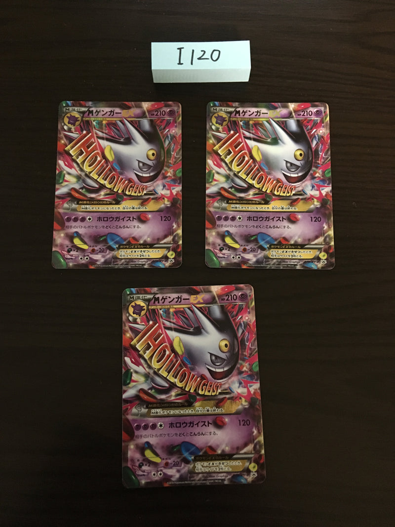 @I-120 Pokemon Card lot