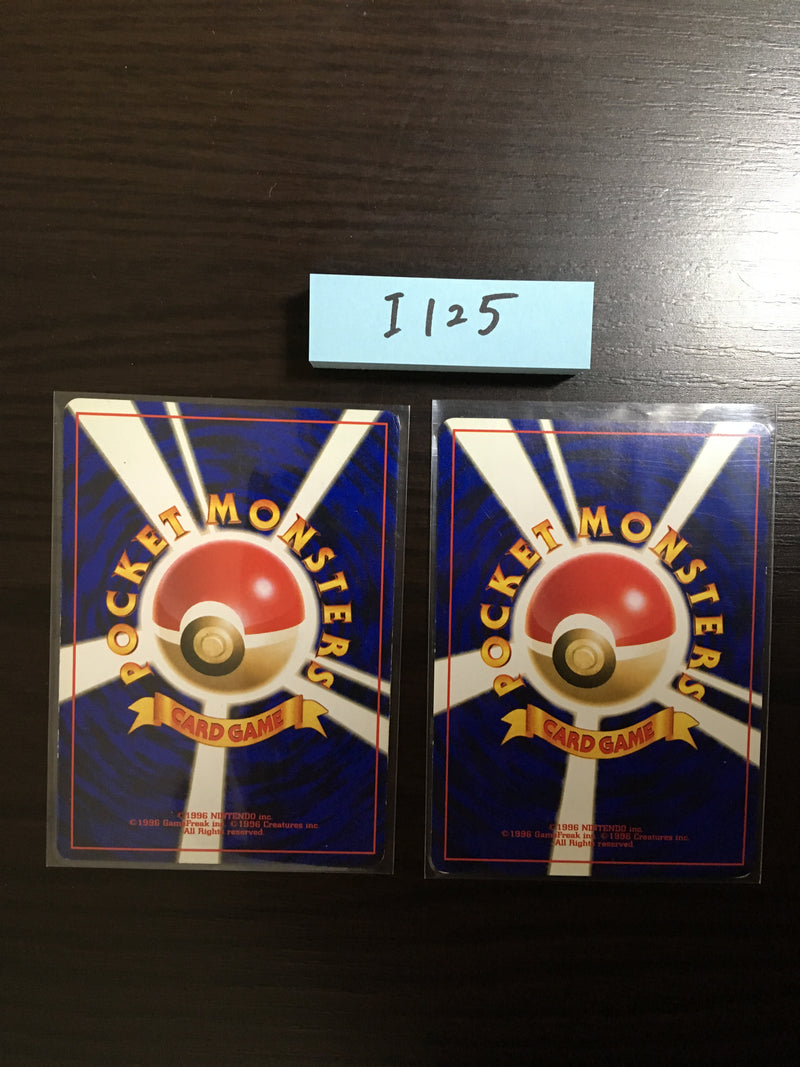 @I-125 Pokemon Card Raichu lot