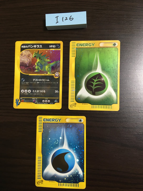 @I-126 Pokemon Card Tyranitar and Energy