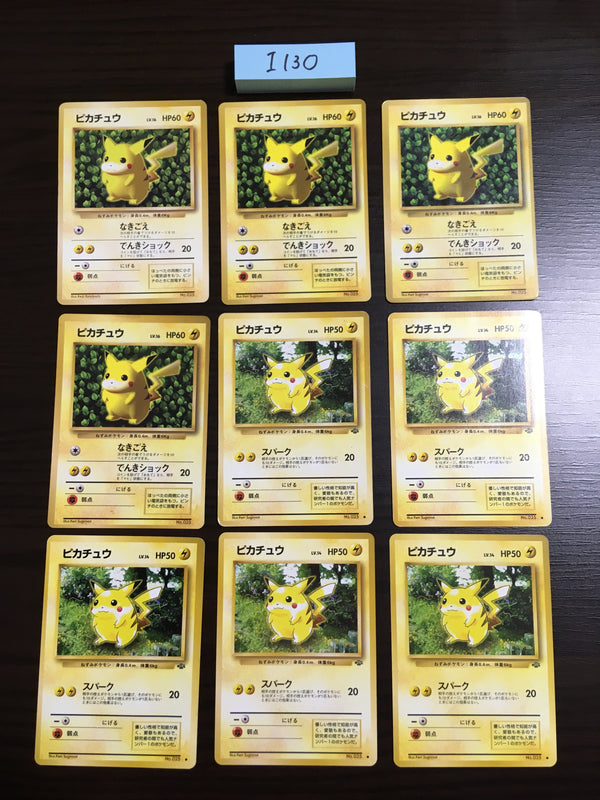 @I-130 Pokemon Card Pikachu 18 mice!