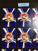 @I-130 Pokemon Card Pikachu 18 mice!