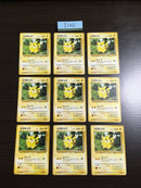 @I-130 Pokemon Card Pikachu 18 mice!