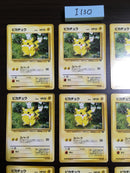 @I-130 Pokemon Card Pikachu 18 mice!
