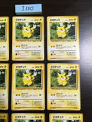 @I-130 Pokemon Card Pikachu 18 mice!