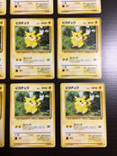 @I-130 Pokemon Card Pikachu 18 mice!