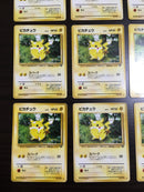 @I-130 Pokemon Card Pikachu 18 mice!