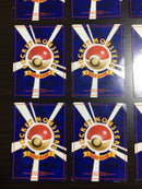 @I-130 Pokemon Card Pikachu 18 mice!