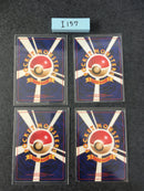 @I-157 Pokemon Card  Trainers lot