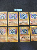 I-138 Machamp lot