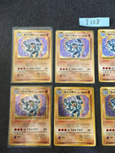 I-138 Machamp lot