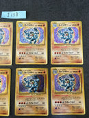 I-138 Machamp lot