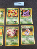 I-139 Grass pokemon lot