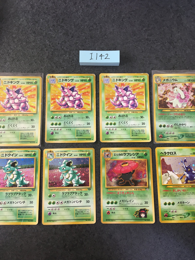 @I-142 Pokemon Card lot