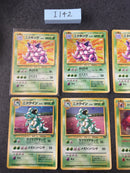 @I-142 Pokemon Card lot