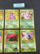 @I-142 Pokemon Card lot