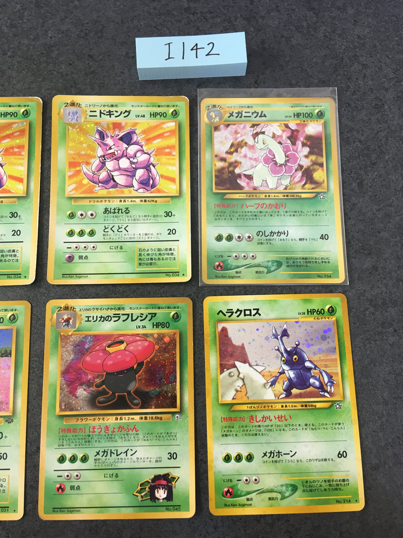 @I-142 Pokemon Card lot