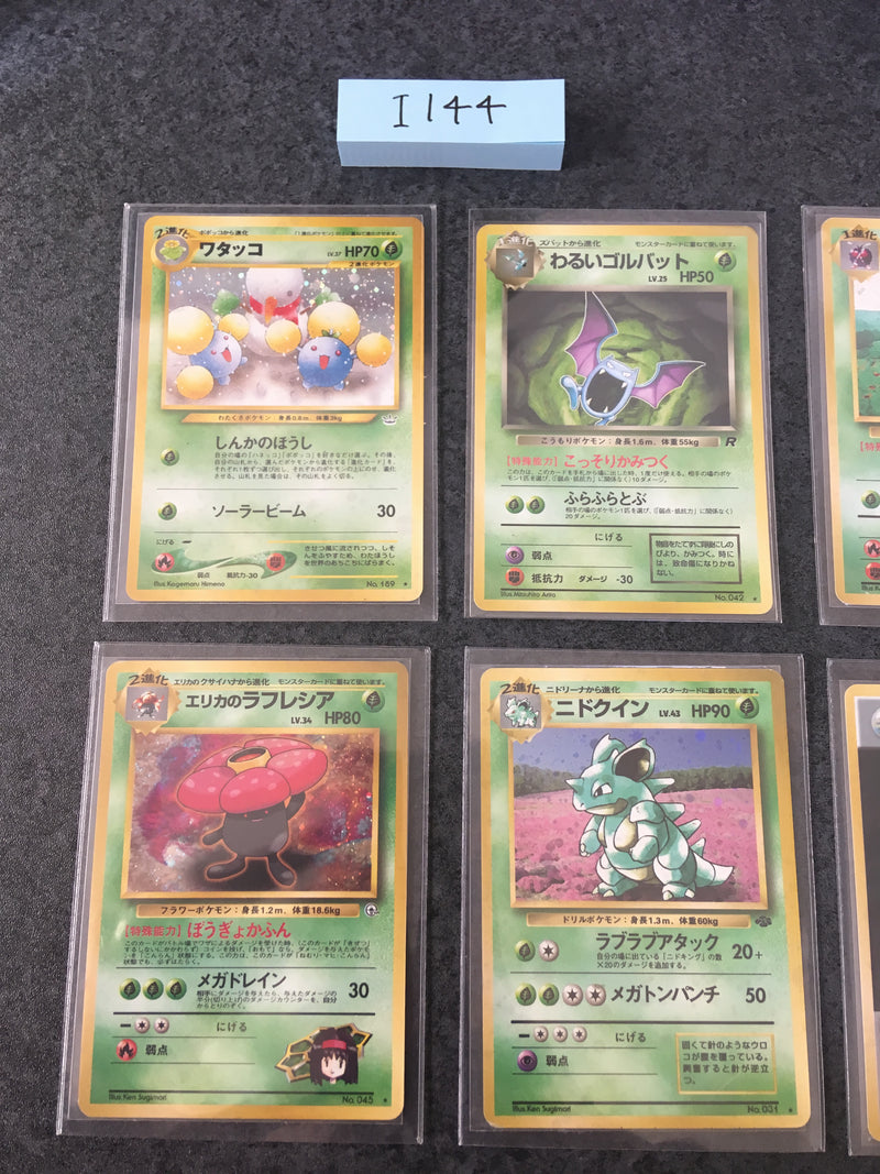 @I-144 Pokemon Card lot