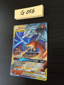 @G-056 Pokemon Card Charizard Reshiram