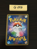 @G-056 Pokemon Card Charizard Reshiram