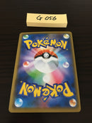 @G-056 Pokemon Card Charizard Reshiram