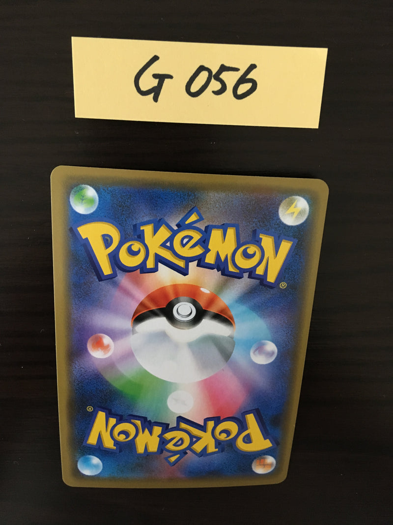 @G-056 Pokemon Card Charizard Reshiram