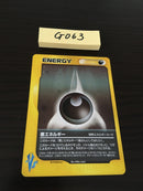 @G-063 Pokemon Card Darkness Energy