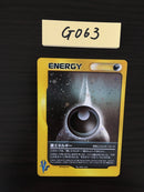 @G-063 Pokemon Card Darkness Energy