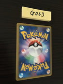 @G-063 Pokemon Card Darkness Energy