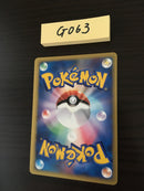 @G-063 Pokemon Card Darkness Energy