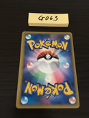 @G-063 Pokemon Card Darkness Energy