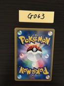 @G-063 Pokemon Card Darkness Energy