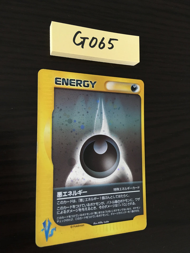 @G-065 Pokemon Card Darkness Energy