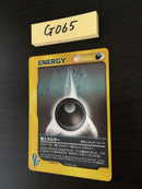 @G-065 Pokemon Card Darkness Energy