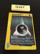 @G-065 Pokemon Card Darkness Energy