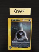 @G-065 Pokemon Card Darkness Energy