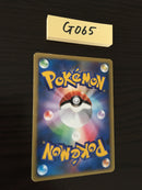 @G-065 Pokemon Card Darkness Energy